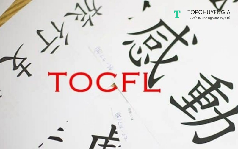 TOCFL là viết tắt tên tiếng Anh của Kỳ thi Năng lực Hoa ngữ: Test of Chinese as a Foreign Language. Kỳ thi này được tổ chức dành cho người nước ngoài không dùng tiếng Trung là ngôn ngữ mẹ đẻ. 